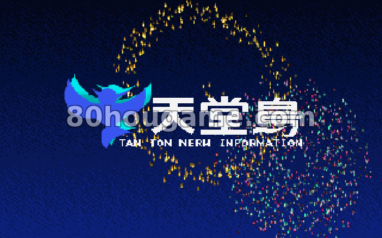 英雄传说2封面