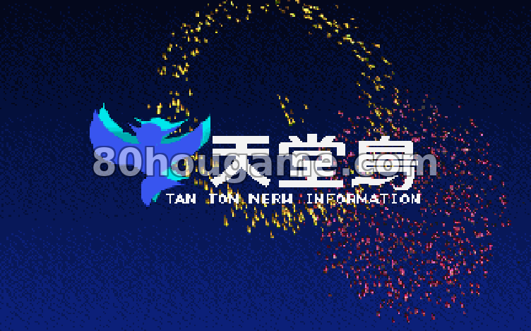 英雄传说3封面