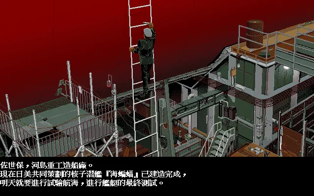 沉默的舰队封面