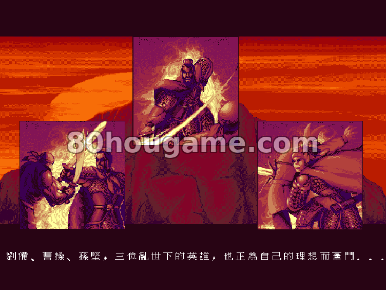 赤壁之战封面