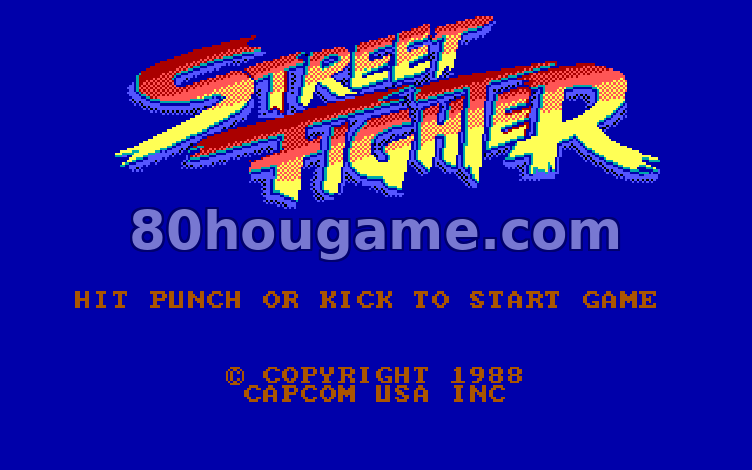 街头霸王1（Street Fighter）封面