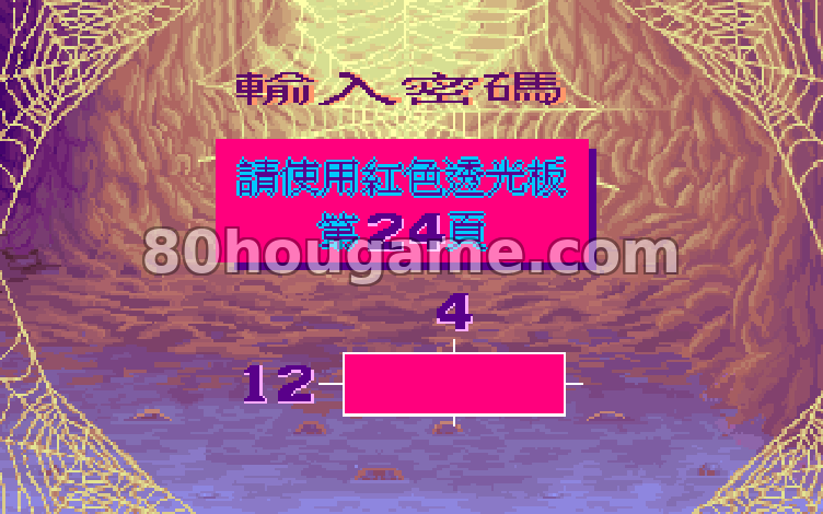 西游记封面