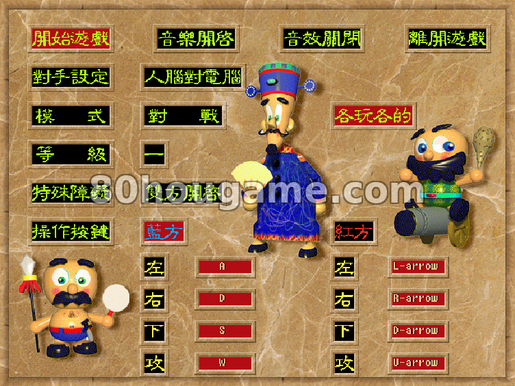 象棋俄罗斯封面
