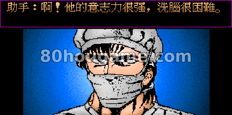 超人战记封面