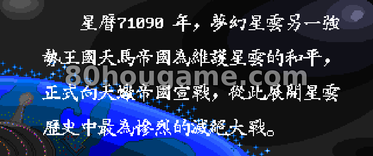 邪神传说封面