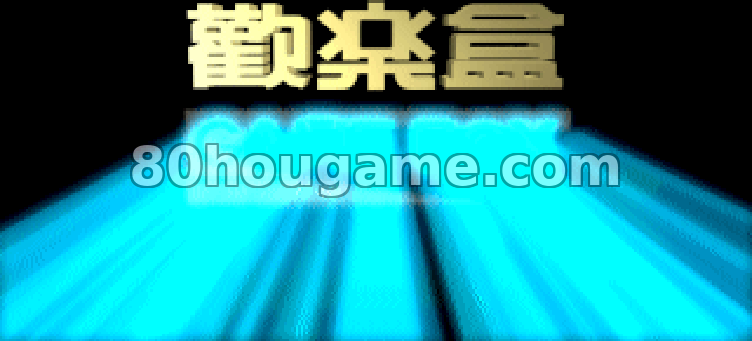 银河英雄封面