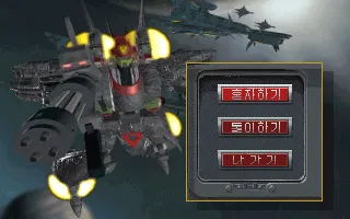 第5日龙机突击封面