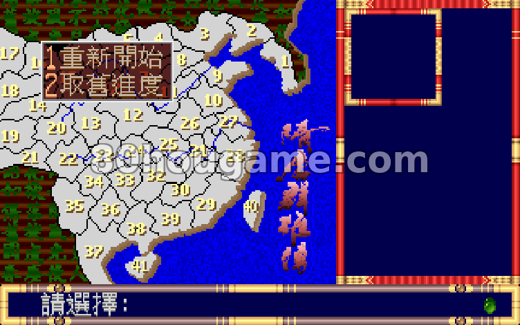 隋唐英雄传封面