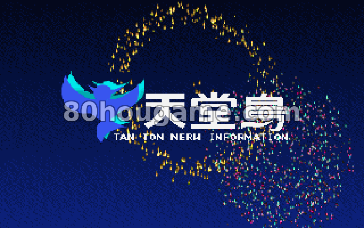 雷诺尼都纪事(迷城的国度)封面