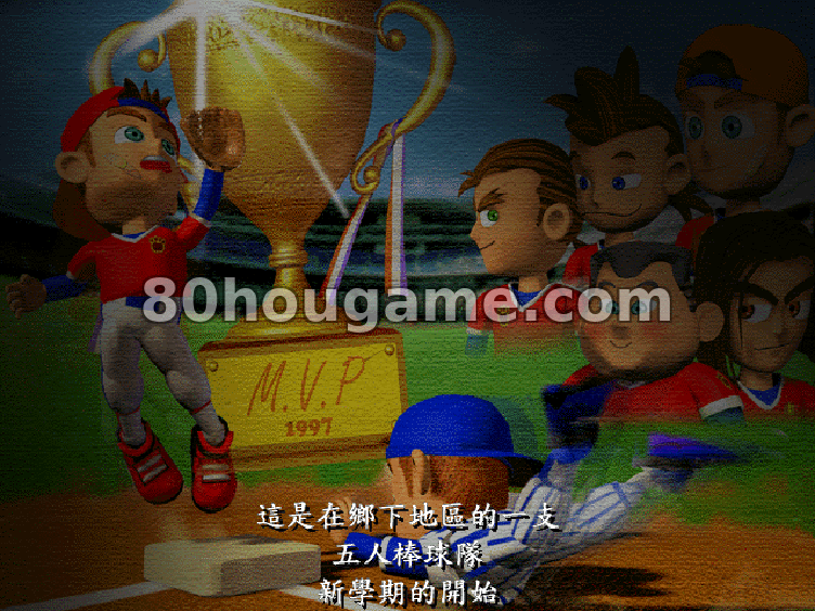 青少棒扬威记封面