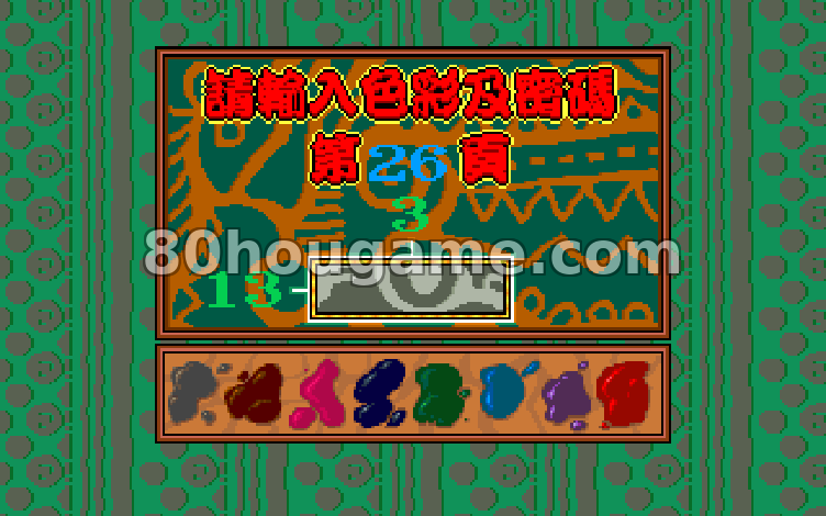 非洲探险封面