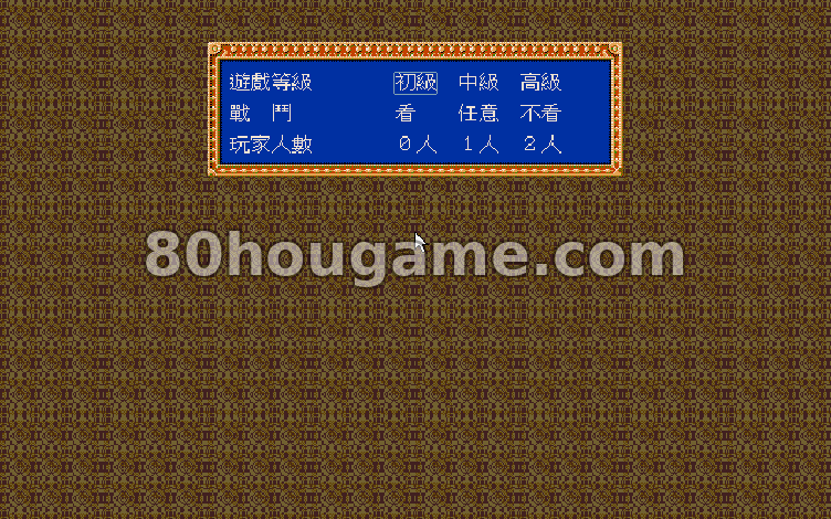 项刘记封面