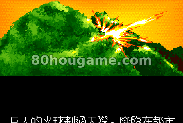 高校魔影封面
