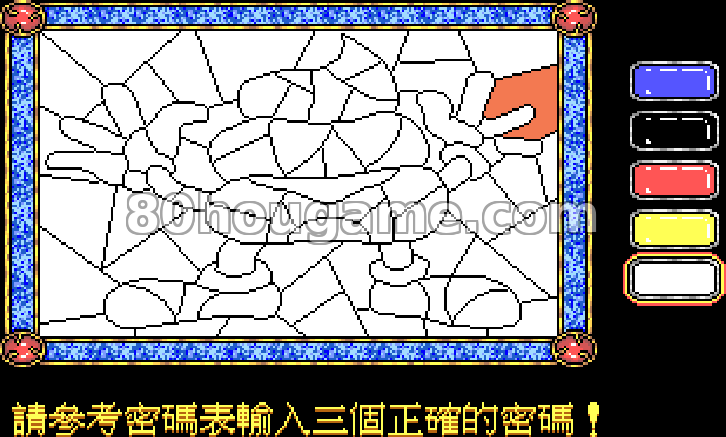 魔神战记封面