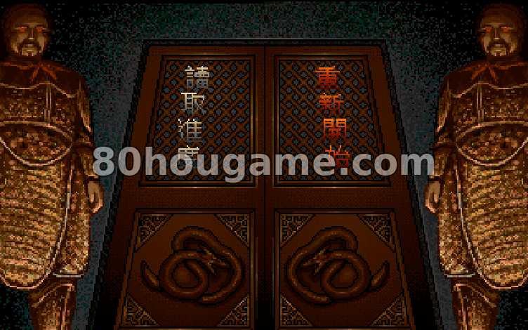 魔道子封面