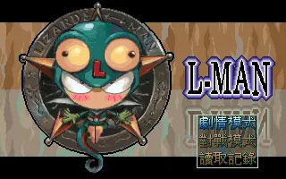 蜥蜴超人封面