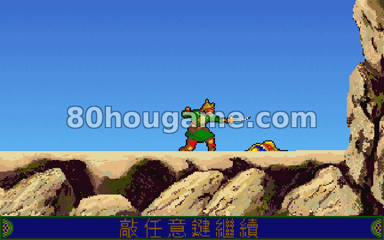 齐天大圣封面