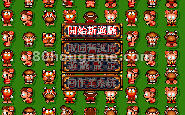 龙之传奇封面