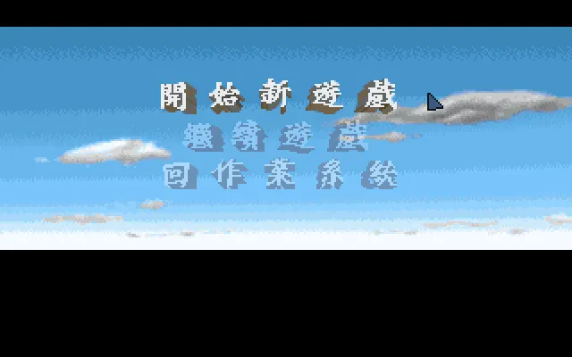 铁血联盟封面