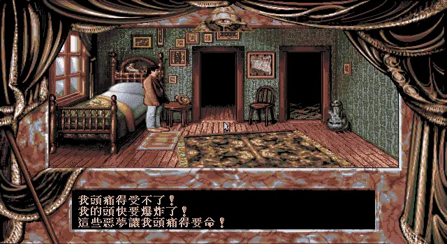 黑暗之蛊封面