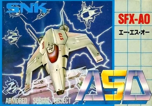 ASO战机封面