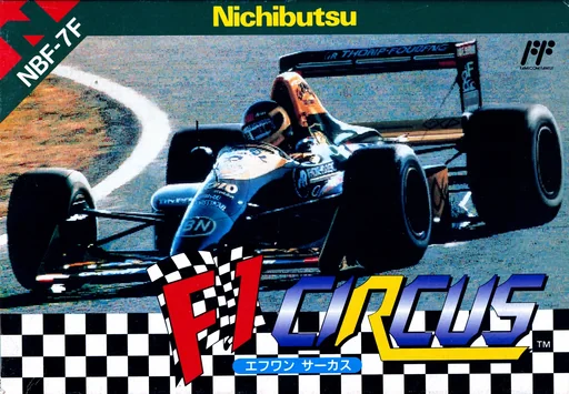 F1竞赛场封面