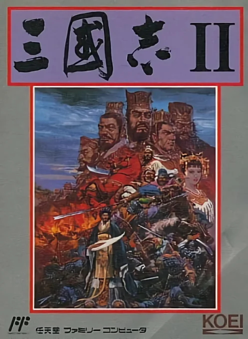 三国志2：霸王的大陆封面