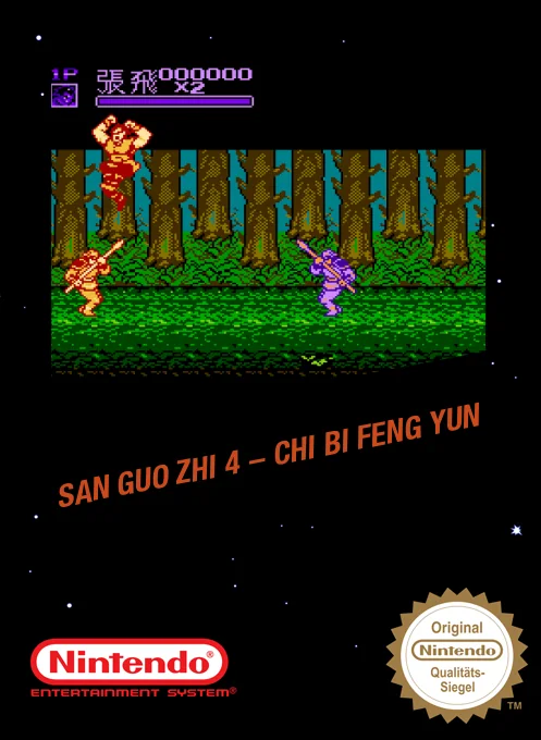 三国志4-赤壁风云封面