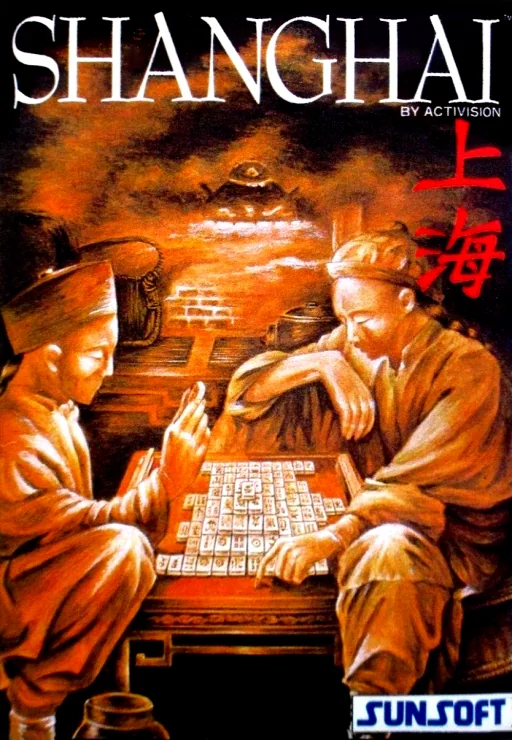 上海麻将封面