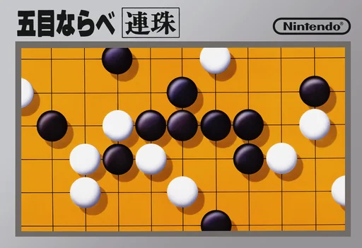 五子棋封面