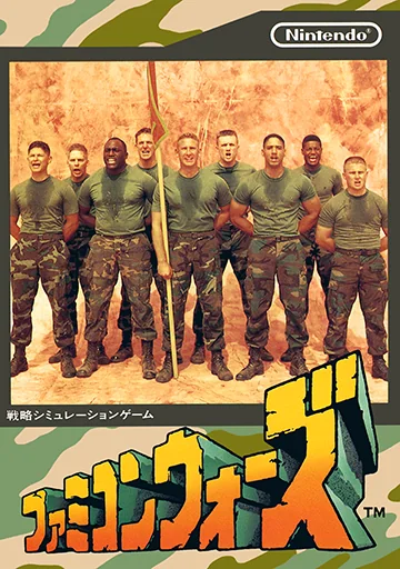 任天堂战争封面