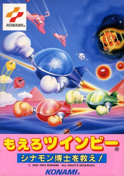 兵蜂2封面