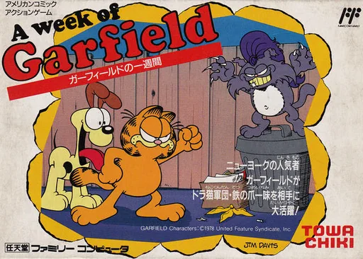 加菲猫封面