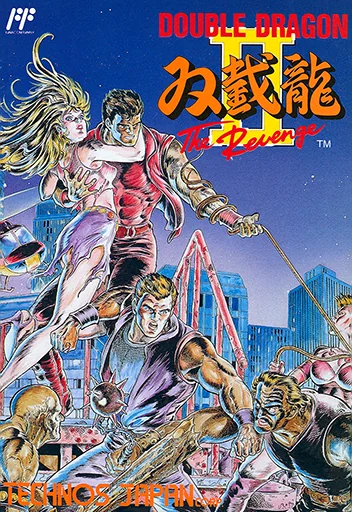 双截龙2（Double Dragon）封面