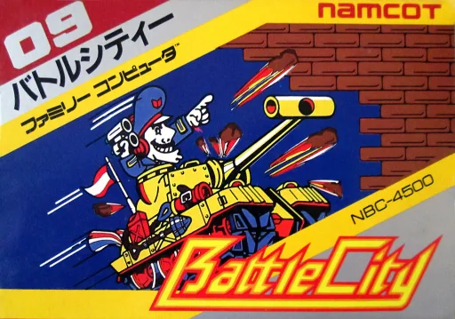 坦克大战（打坦克，Battle City）封面