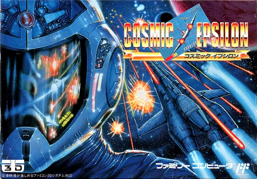 宇宙战机封面