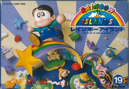 彩虹岛（彩虹魔法）封面