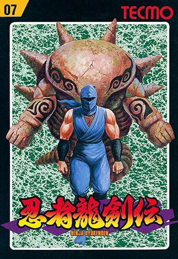 忍者龙剑传封面