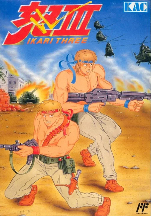 怒3封面