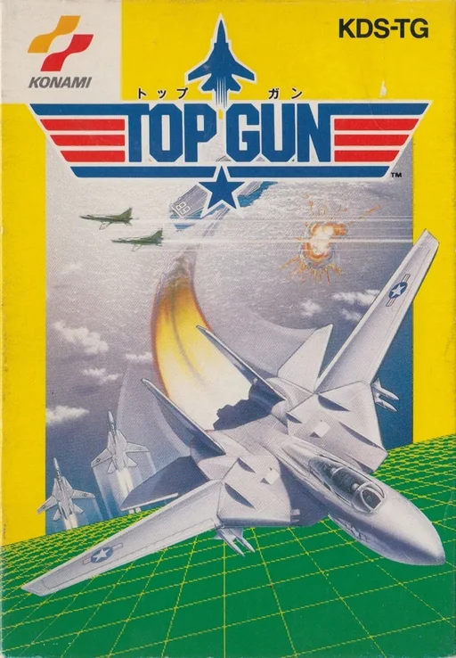 捍卫战士（壮志凌云，TOP GUN）封面