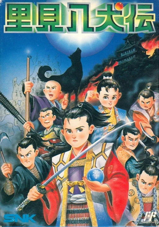 无尽的任务封面