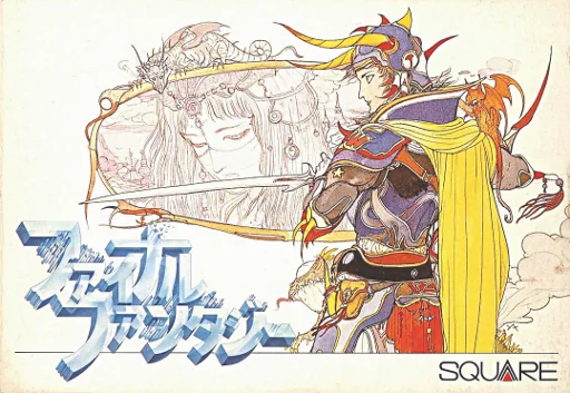 最终幻想（Final Fantasy）封面