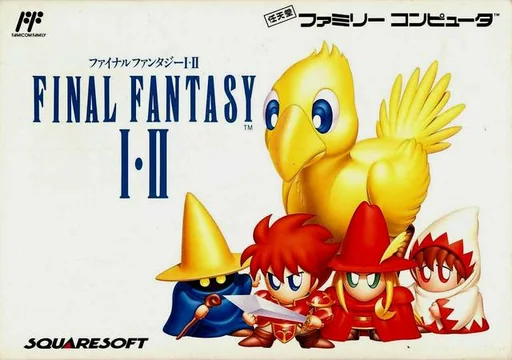 最终幻想1+2（太空战士1+2）（Final Fantasy）封面