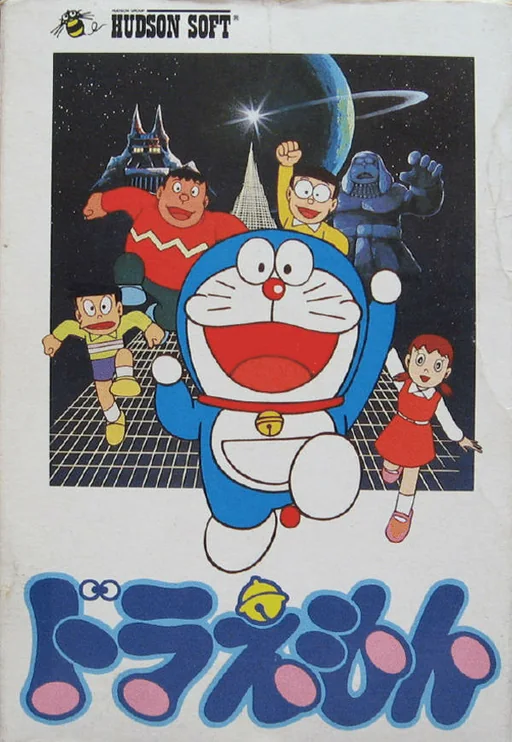机器猫小叮当冒险封面