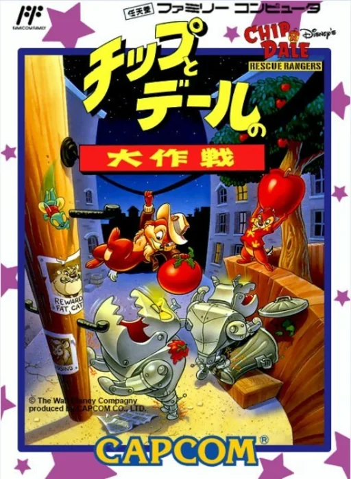 松鼠大作战封面