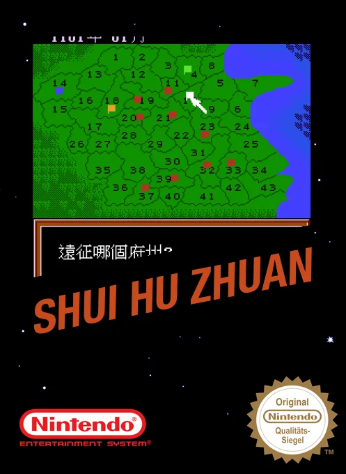水浒传-天命之誓封面