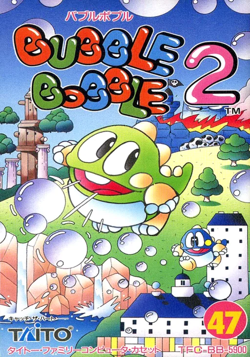泡泡龙2封面