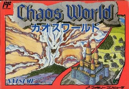 混沌世界封面