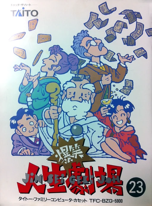 爆笑人生剧场封面