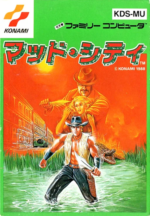 疯狂城市封面